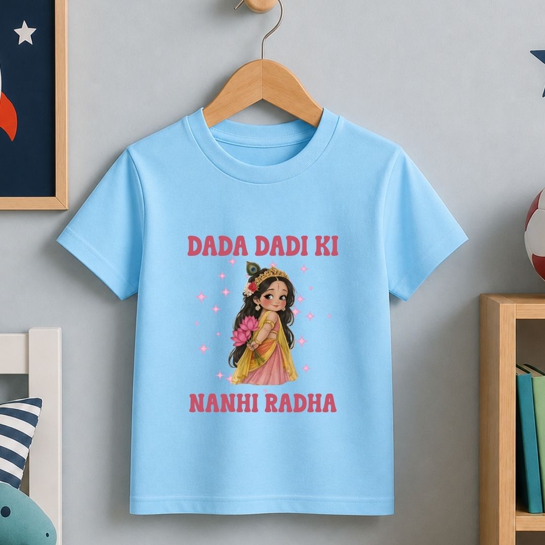 Dada Dadi ki Nanhi Radha