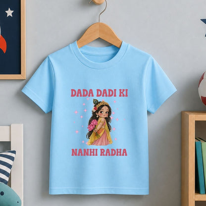 Dada Dadi ki Nanhi Radha