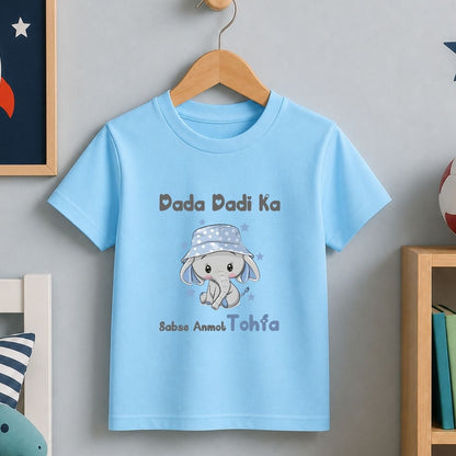 Dada Dadi ka Sabse Anmol  Tohfa