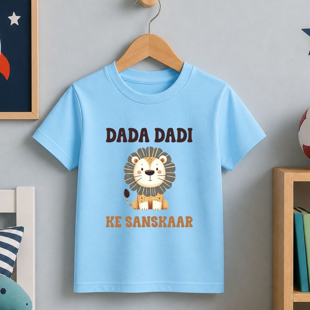 Dada Dadi ke Sanskar