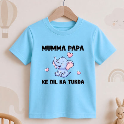 Mumma Papa Ke Dil Ka Tukda